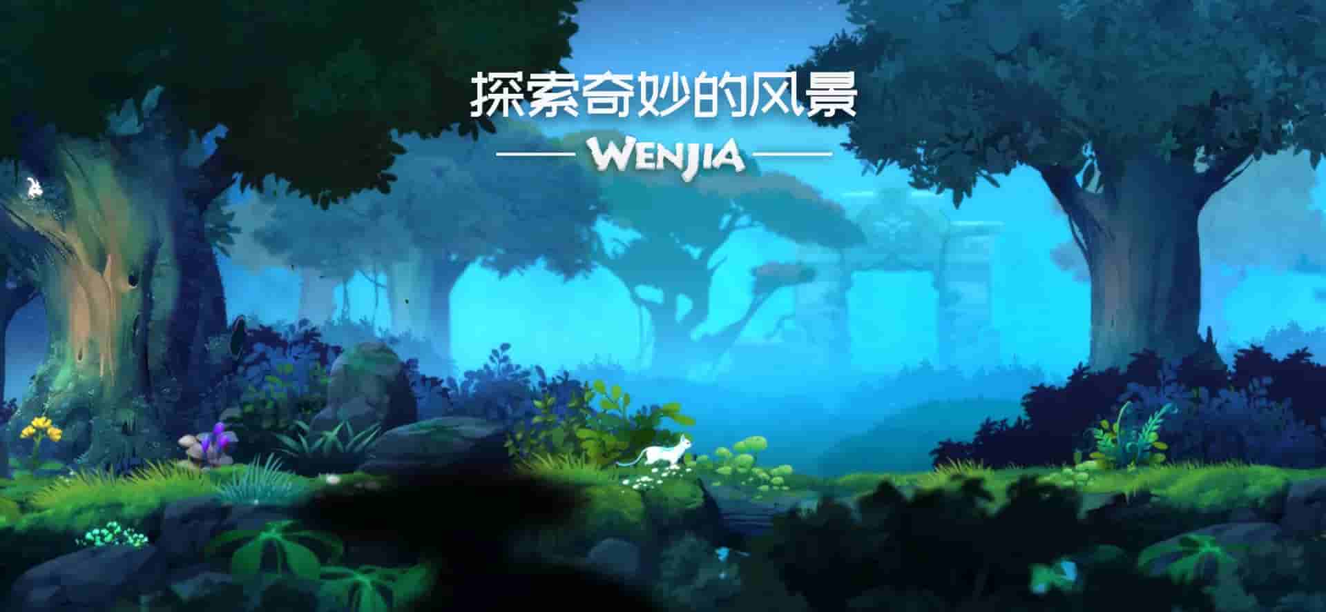 Wenjia screenshot thumbnail screenshot 5