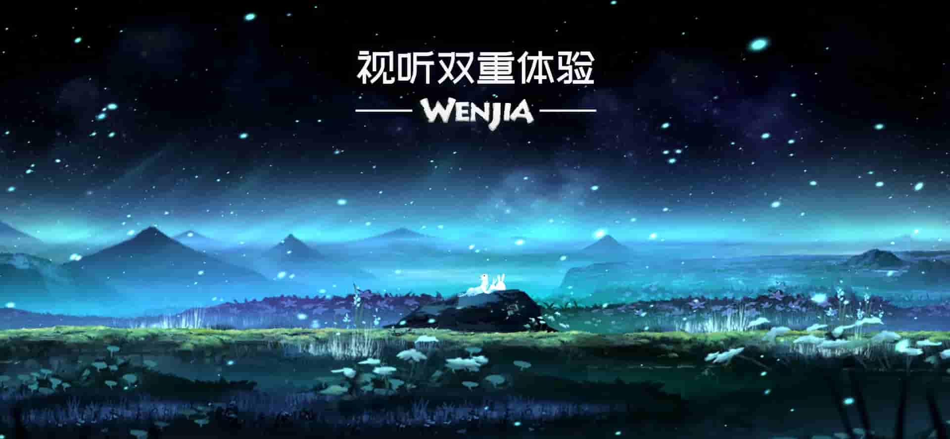 Wenjia screenshot thumbnail screenshot 6