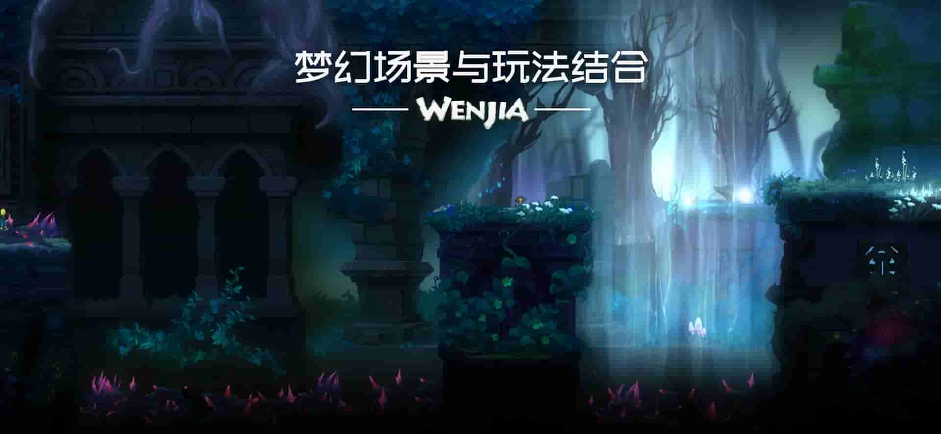Wenjia screenshot thumbnail screenshot 7