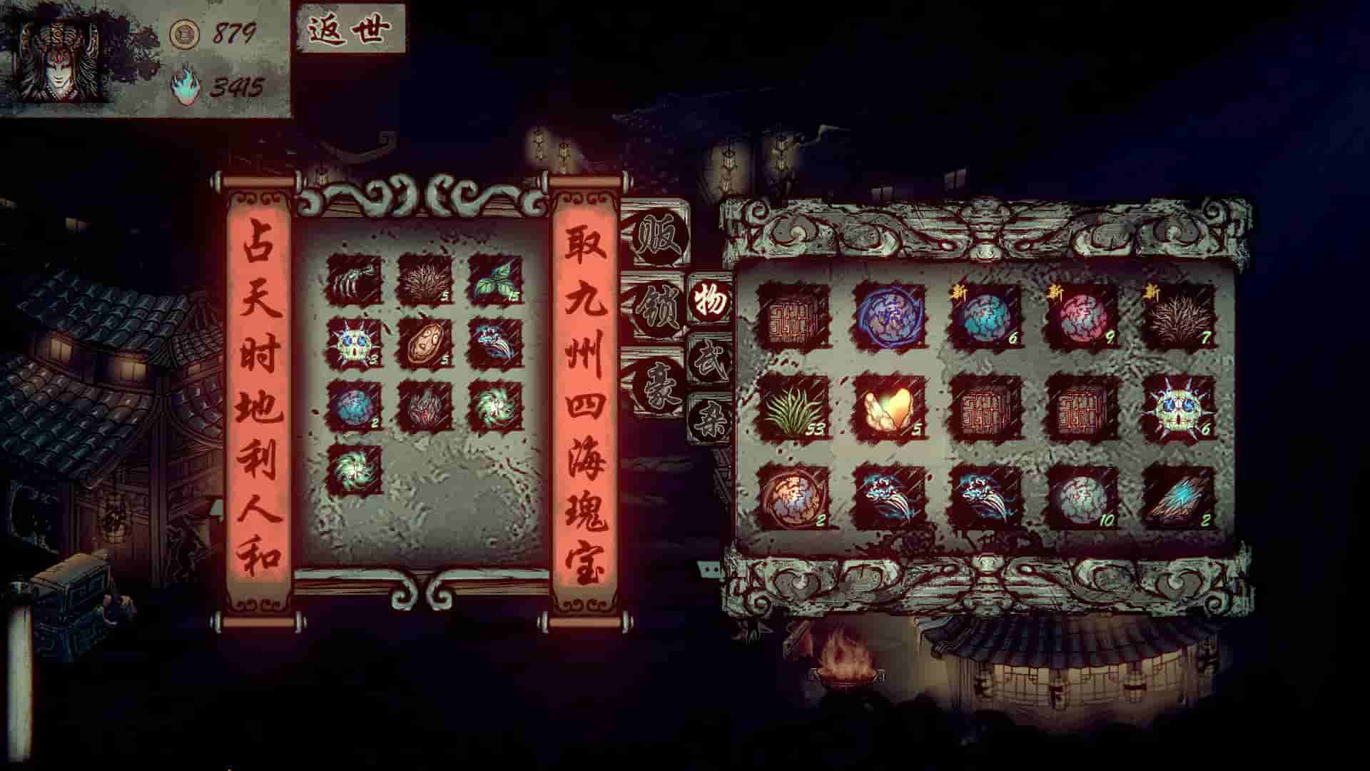 Wulin Chess screenshot thumbnail screenshot 5