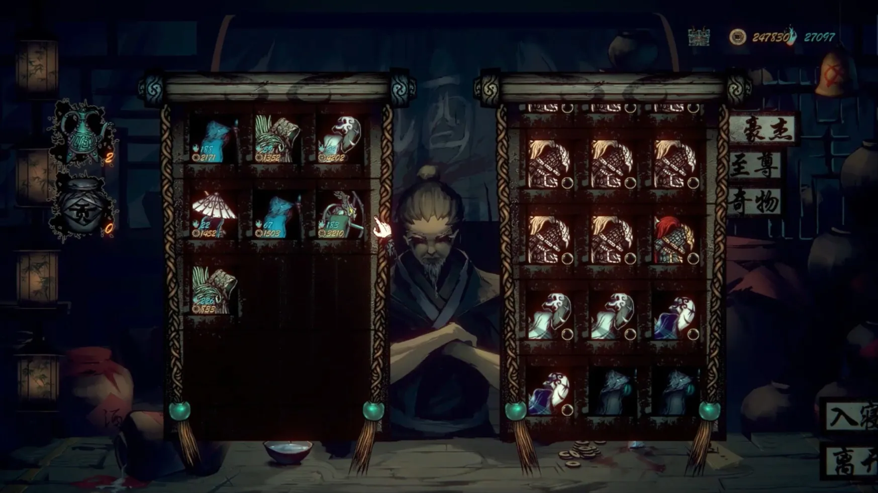 Wulin Chess screenshot thumbnail screenshot 7