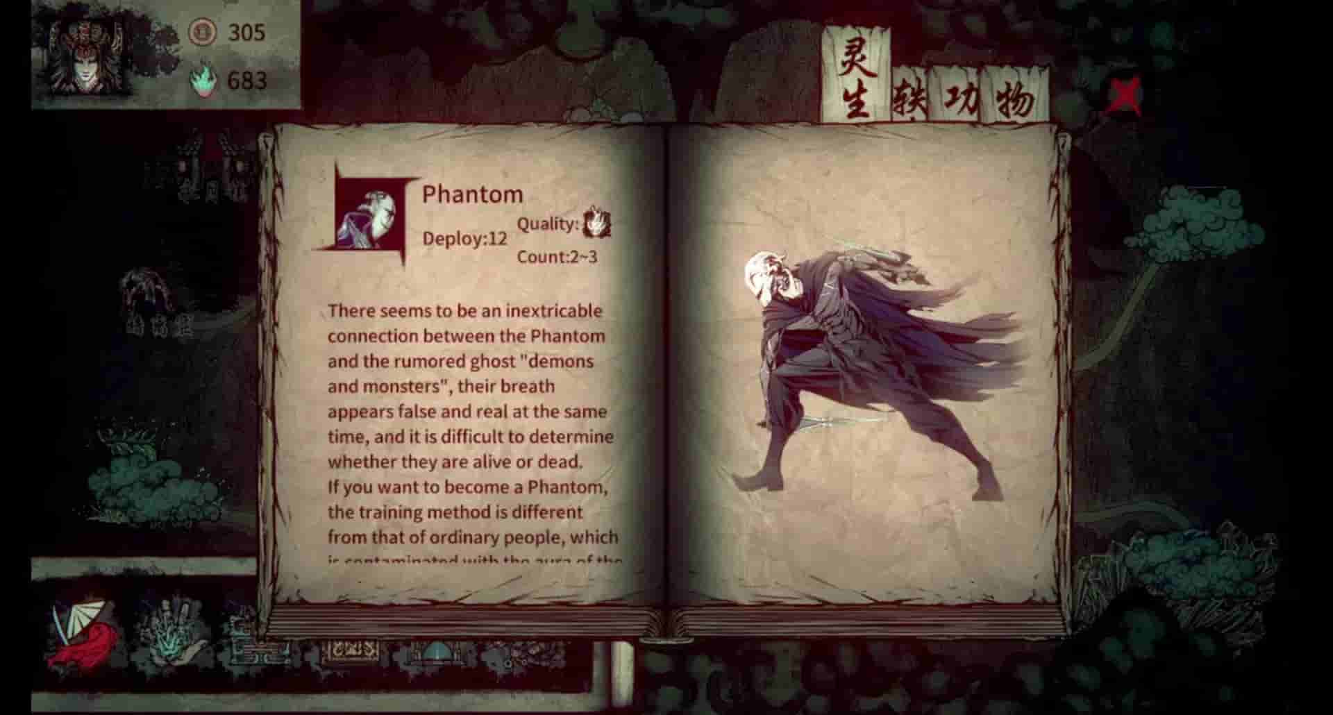 Wulin Chess screenshot thumbnail screenshot 8