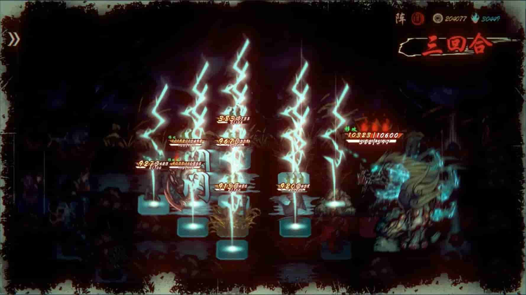 Wulin Chess screenshot thumbnail screenshot 9