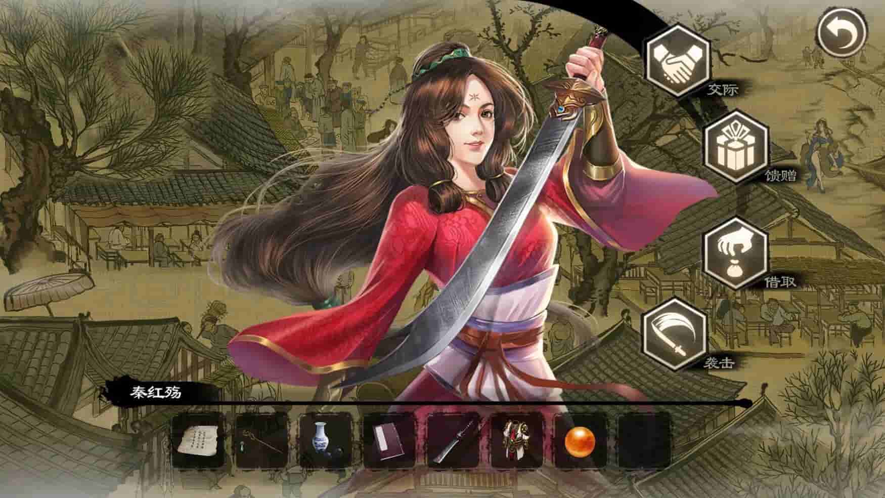 Wuxia Master screenshot thumbnail screenshot 0