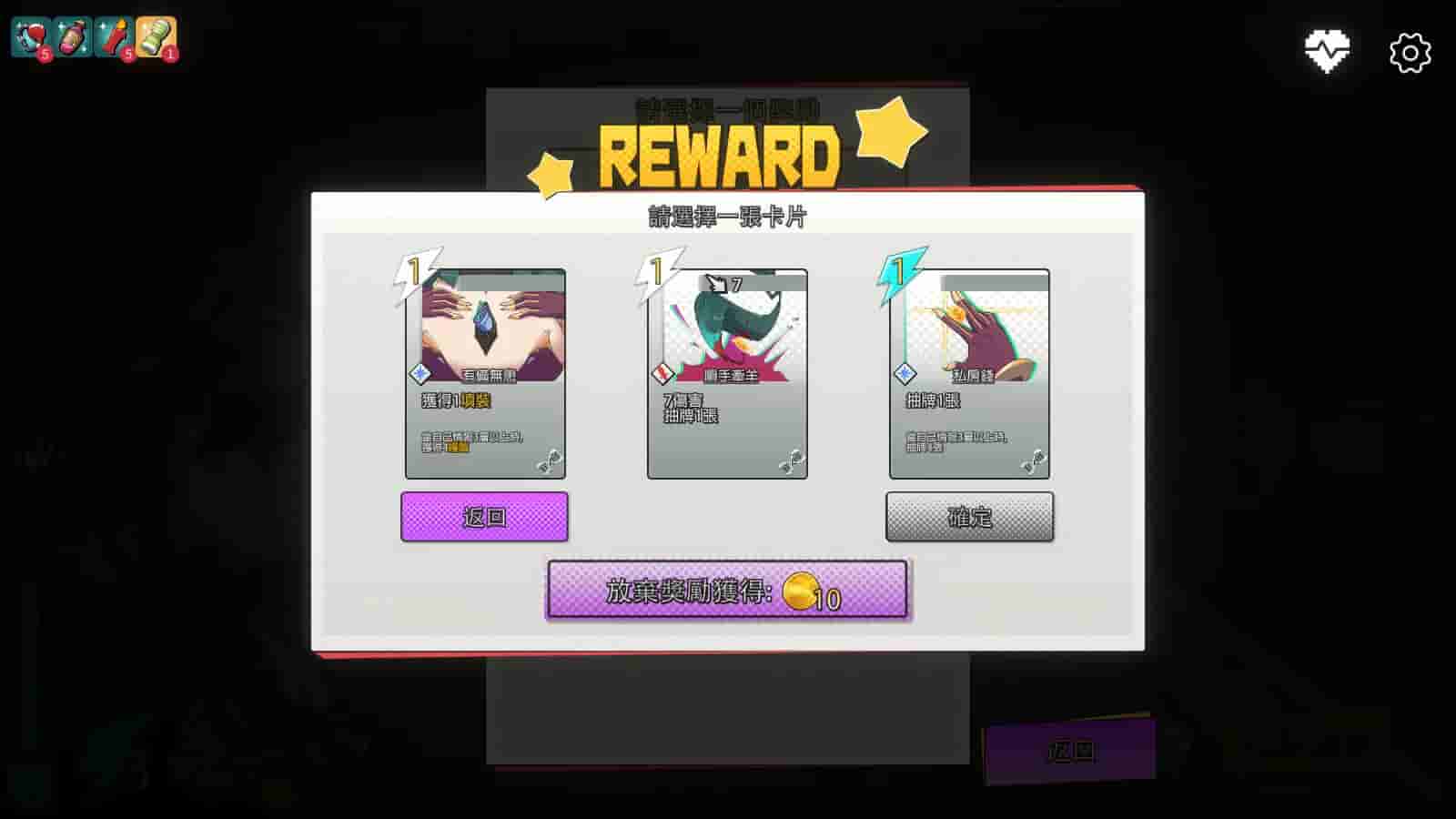 X-Angels screenshot thumbnail screenshot 13