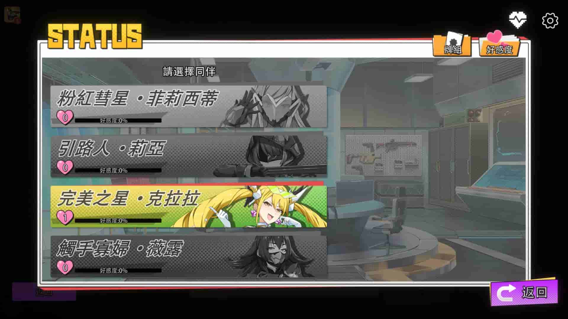 X-Angels screenshot thumbnail screenshot 14