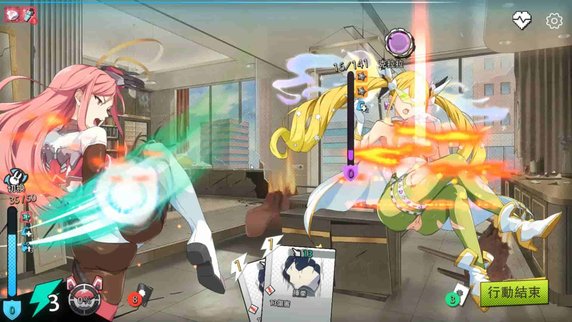 X-Angels screenshot thumbnail screenshot 7