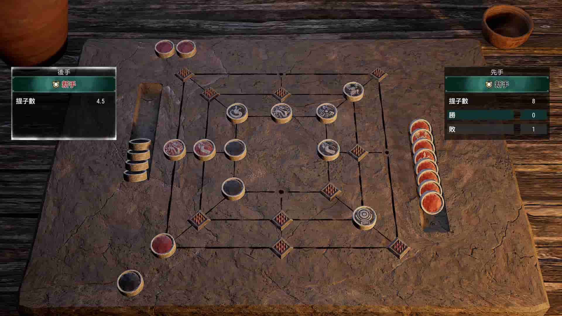 Xuan-Yuan Sword VII screenshot thumbnail screenshot 8