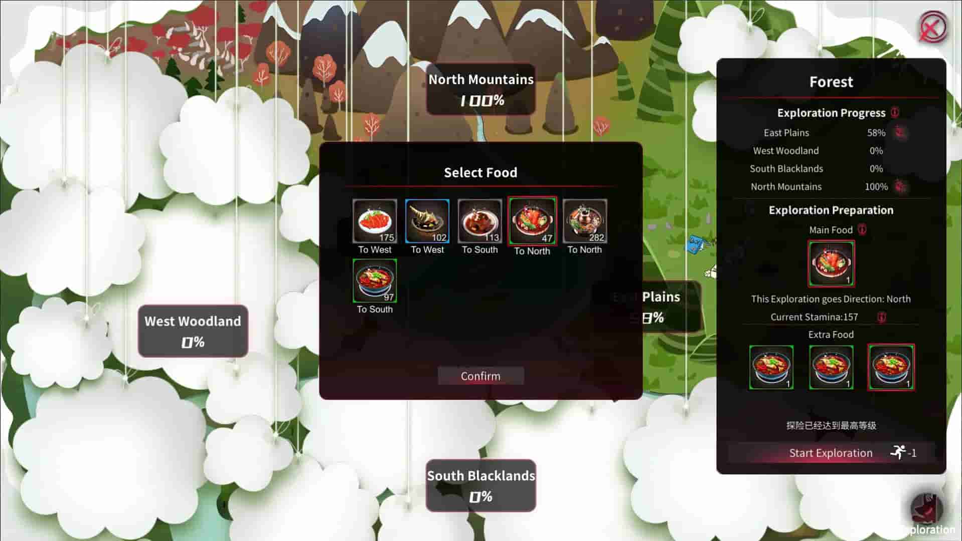 Yog-Sothoth's Yard screenshot thumbnail screenshot 5