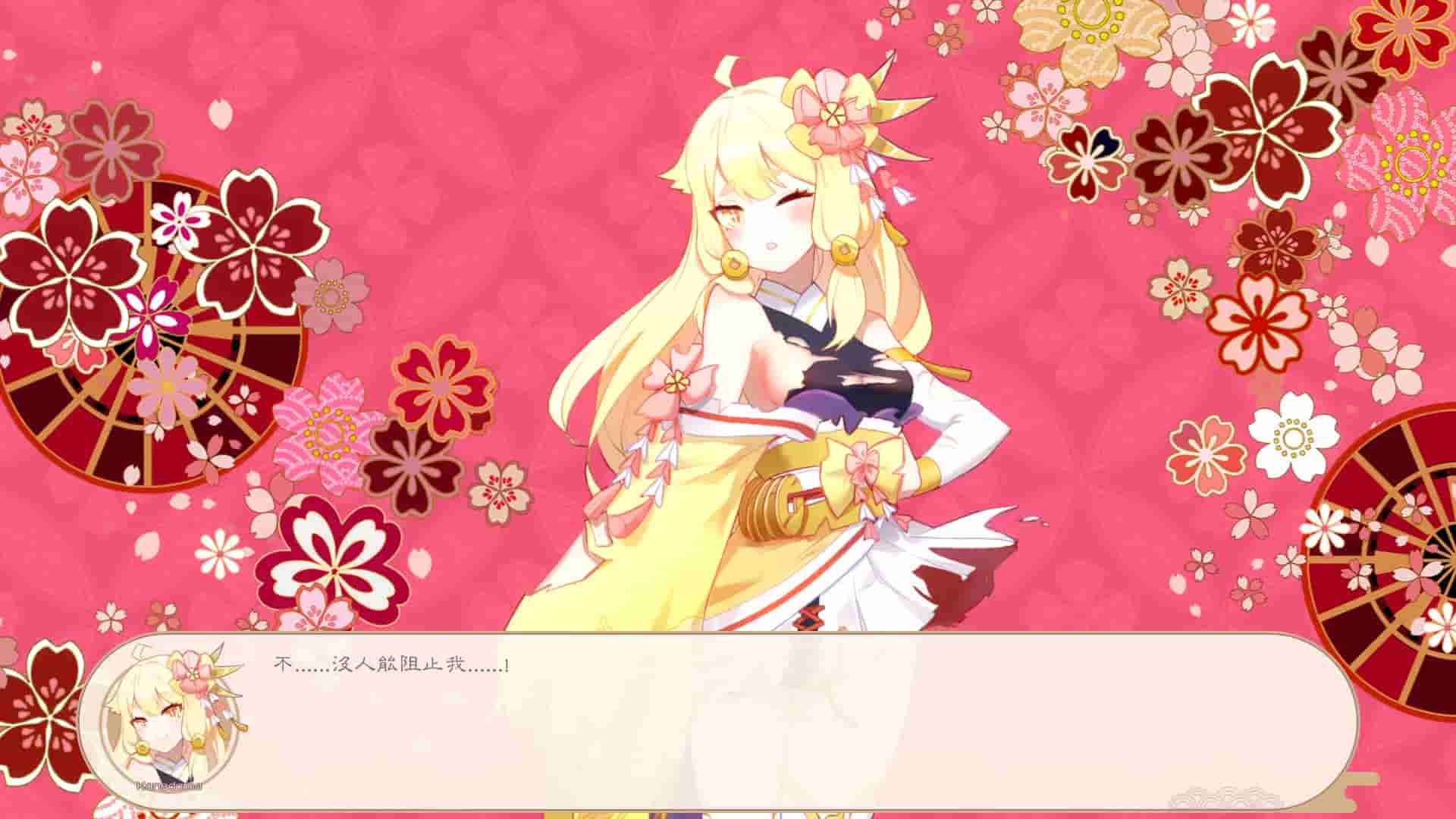 Yokai's Secret screenshot thumbnail screenshot 4