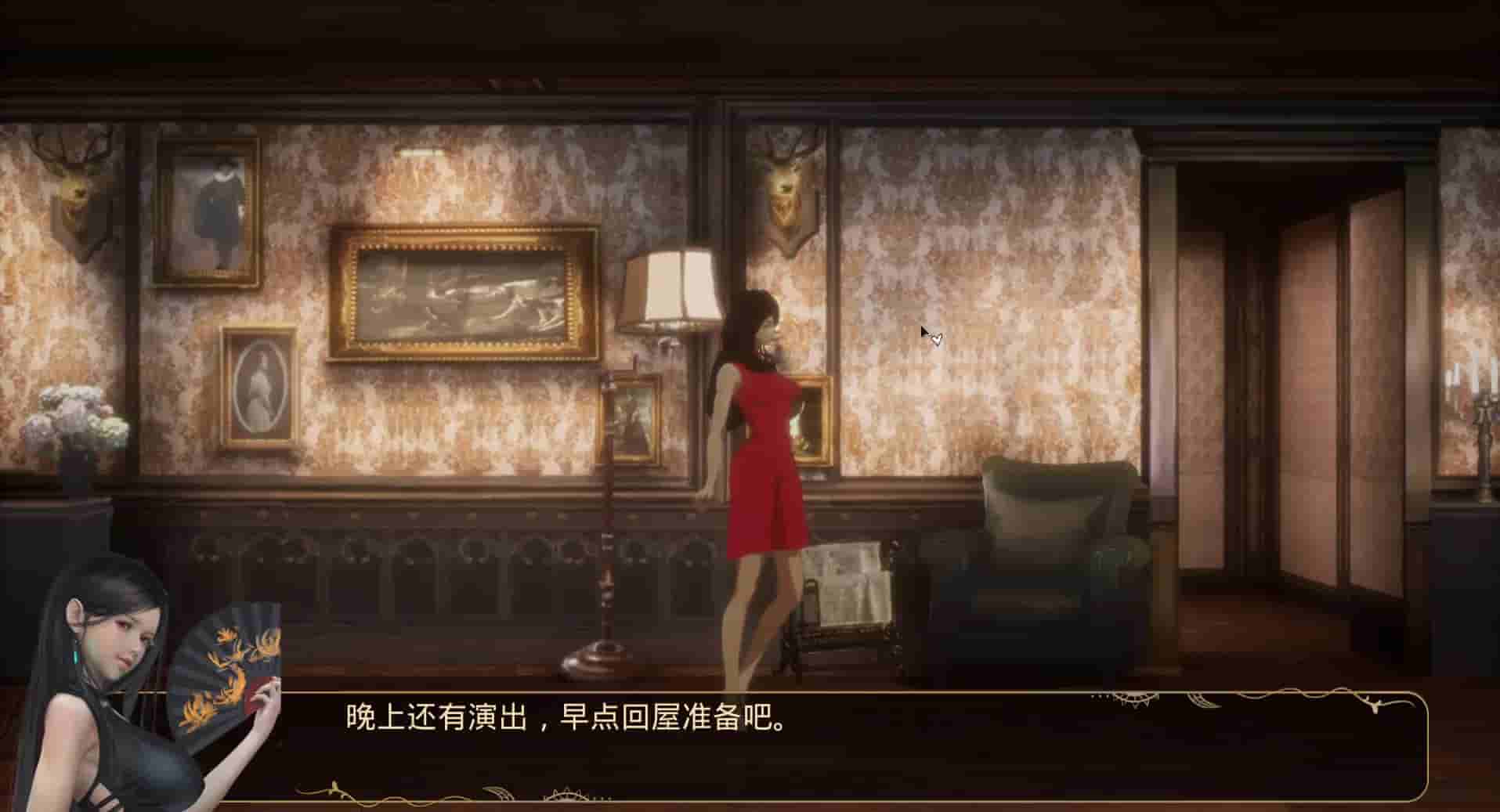 YUME 2 : Sleepless Night screenshot thumbnail screenshot 9