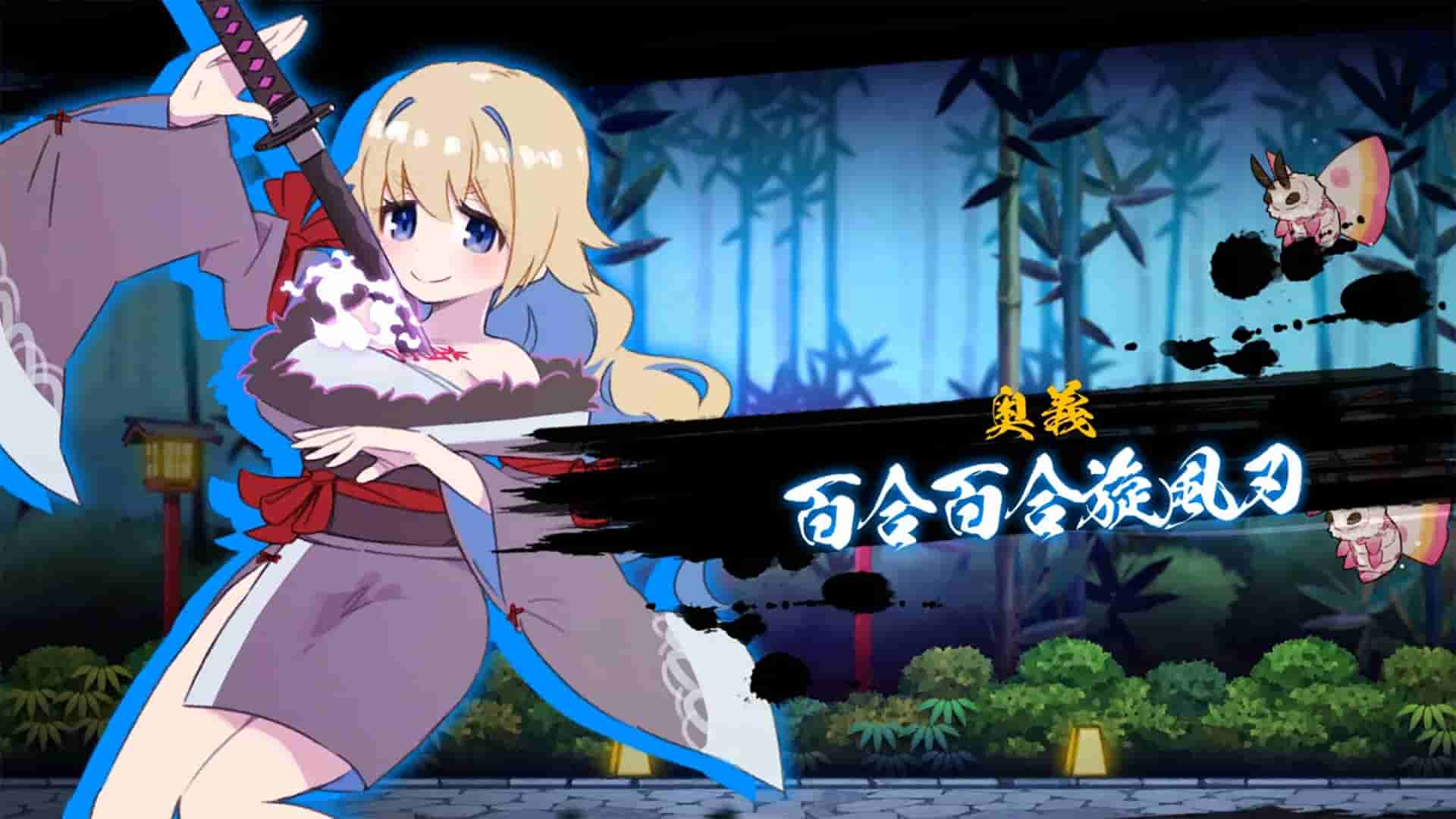 Yuri Sword Saga screenshot thumbnail screenshot 2