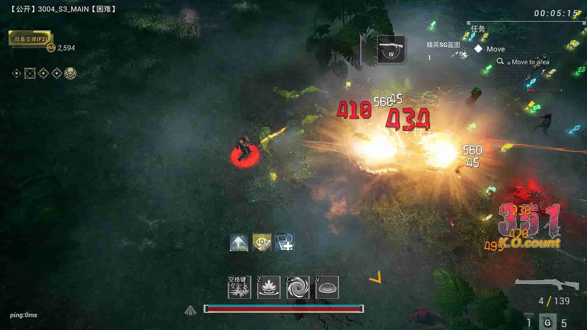 ZCREW screenshot thumbnail screenshot 16