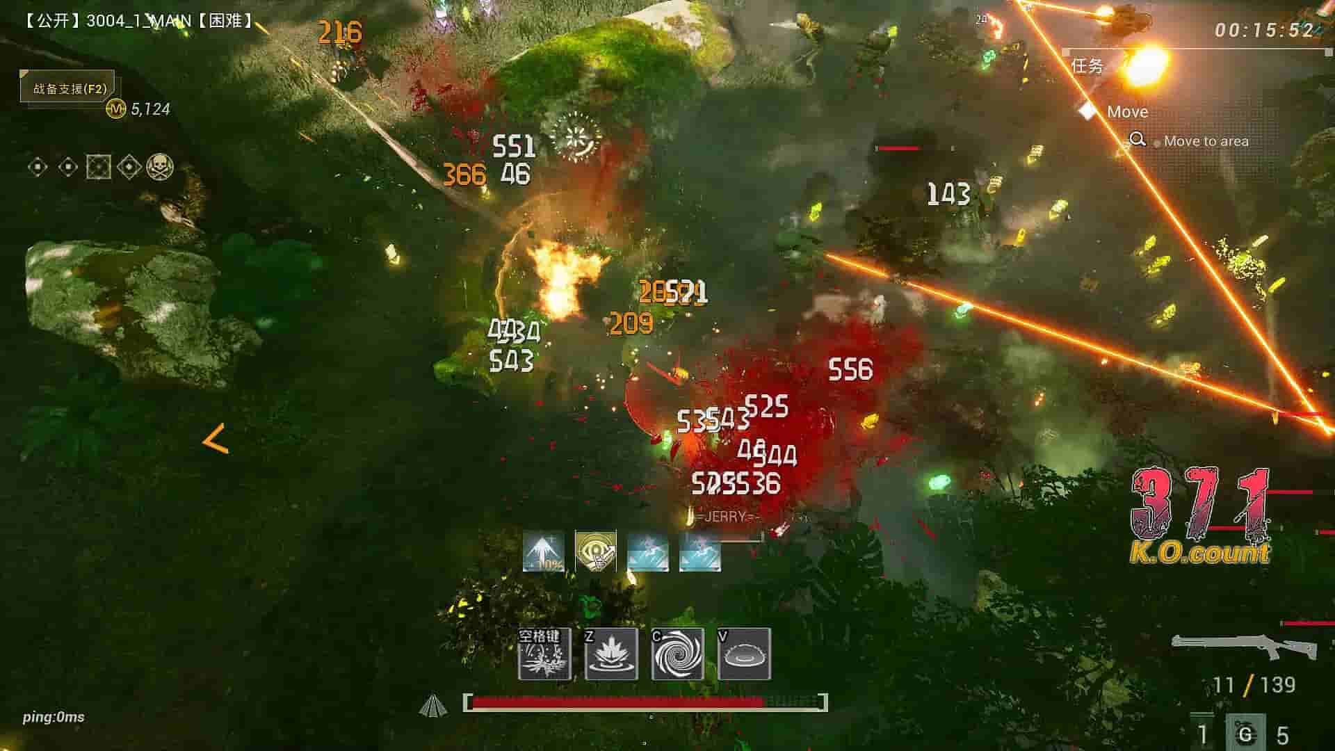 ZCREW screenshot thumbnail screenshot 17