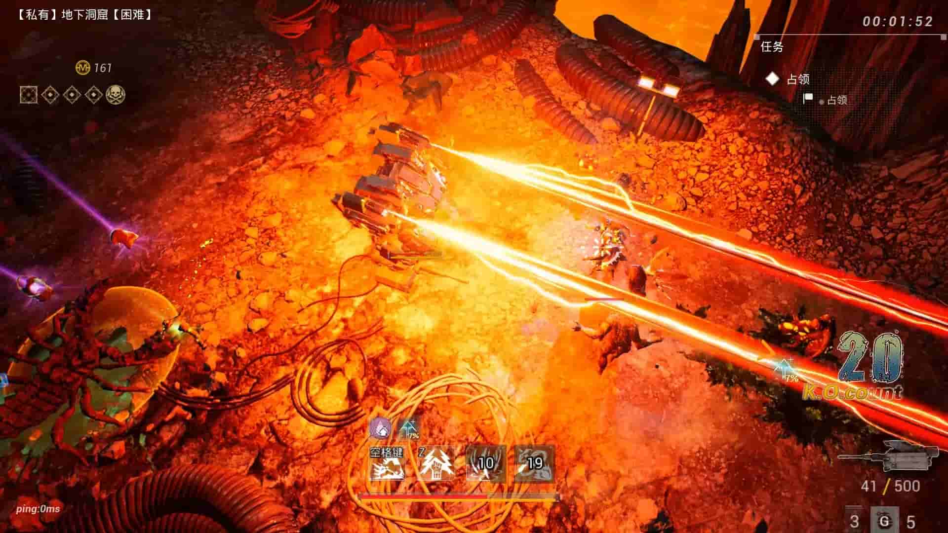 ZCREW screenshot thumbnail screenshot 2