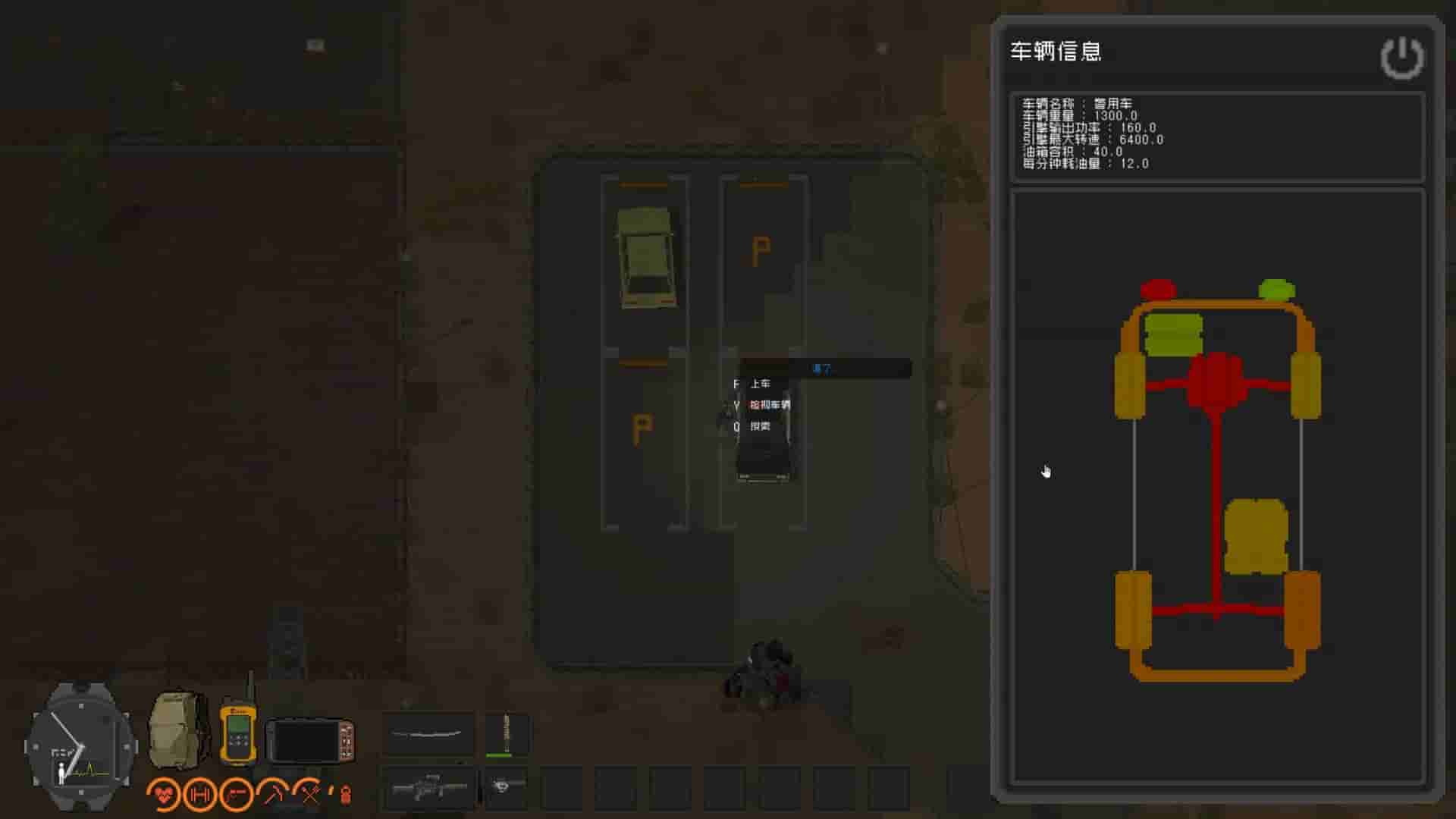 ZED ZONE screenshot thumbnail screenshot 10