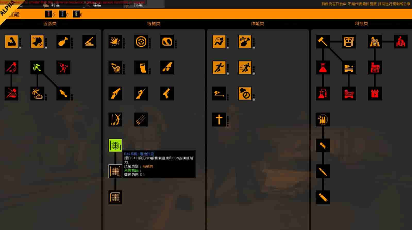 ZED ZONE screenshot thumbnail screenshot 13