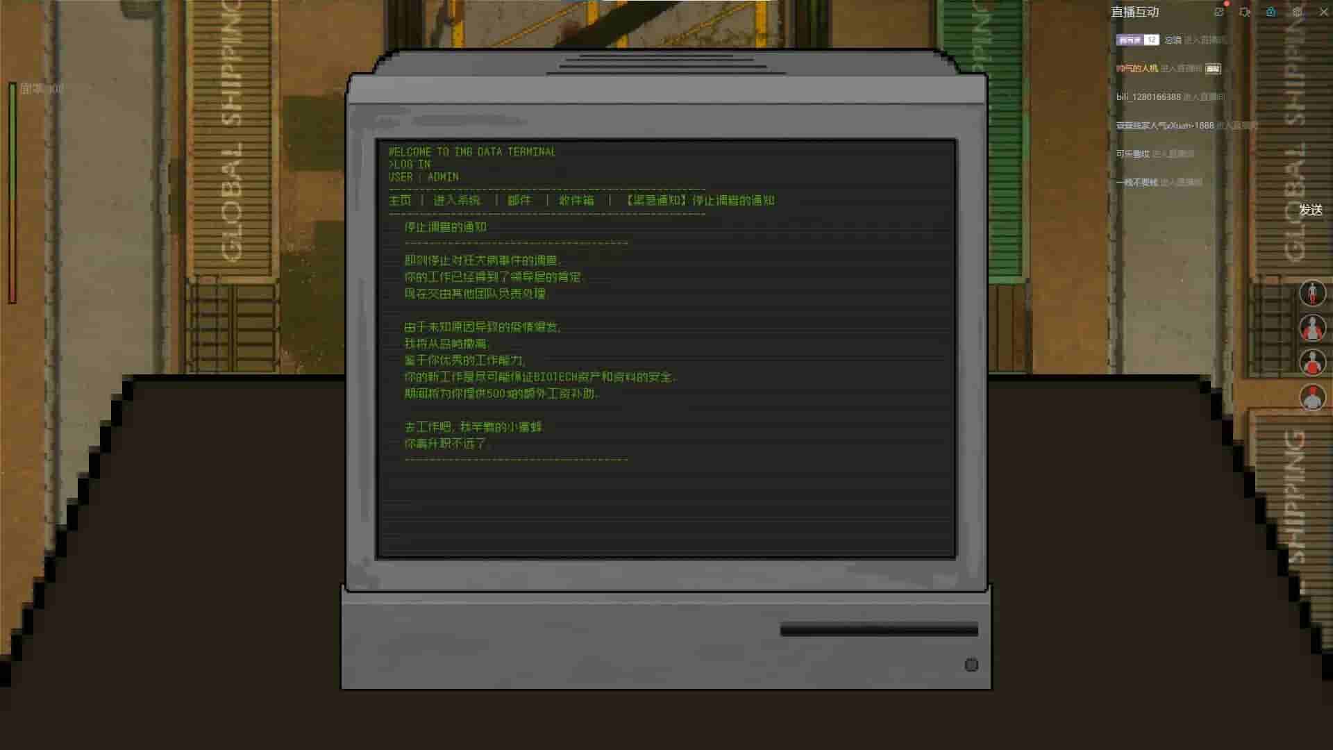 ZED ZONE screenshot thumbnail screenshot 14