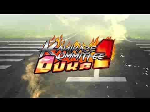 Kamikaze Kommittee Ouka 2 screenshot thumbnail video