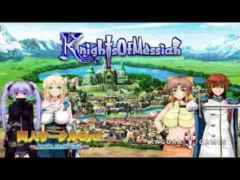 Knights of Messiah screenshot thumbnail video