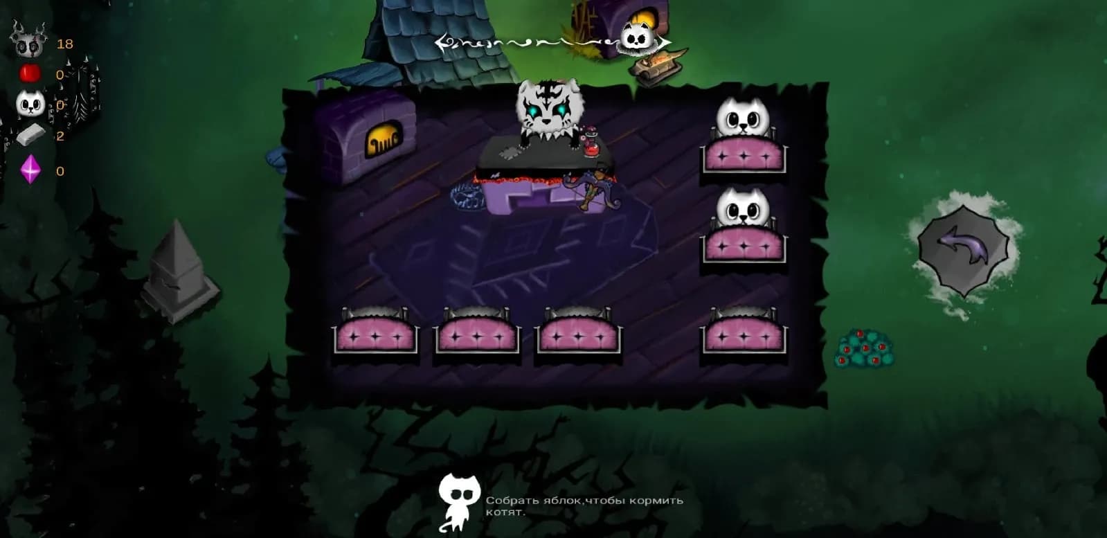 Коты Воители screenshot screenshot 2