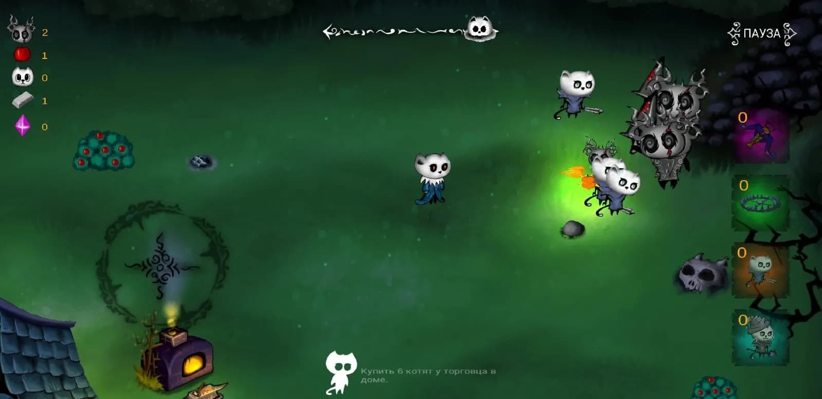 Коты Воители screenshot screenshot 3