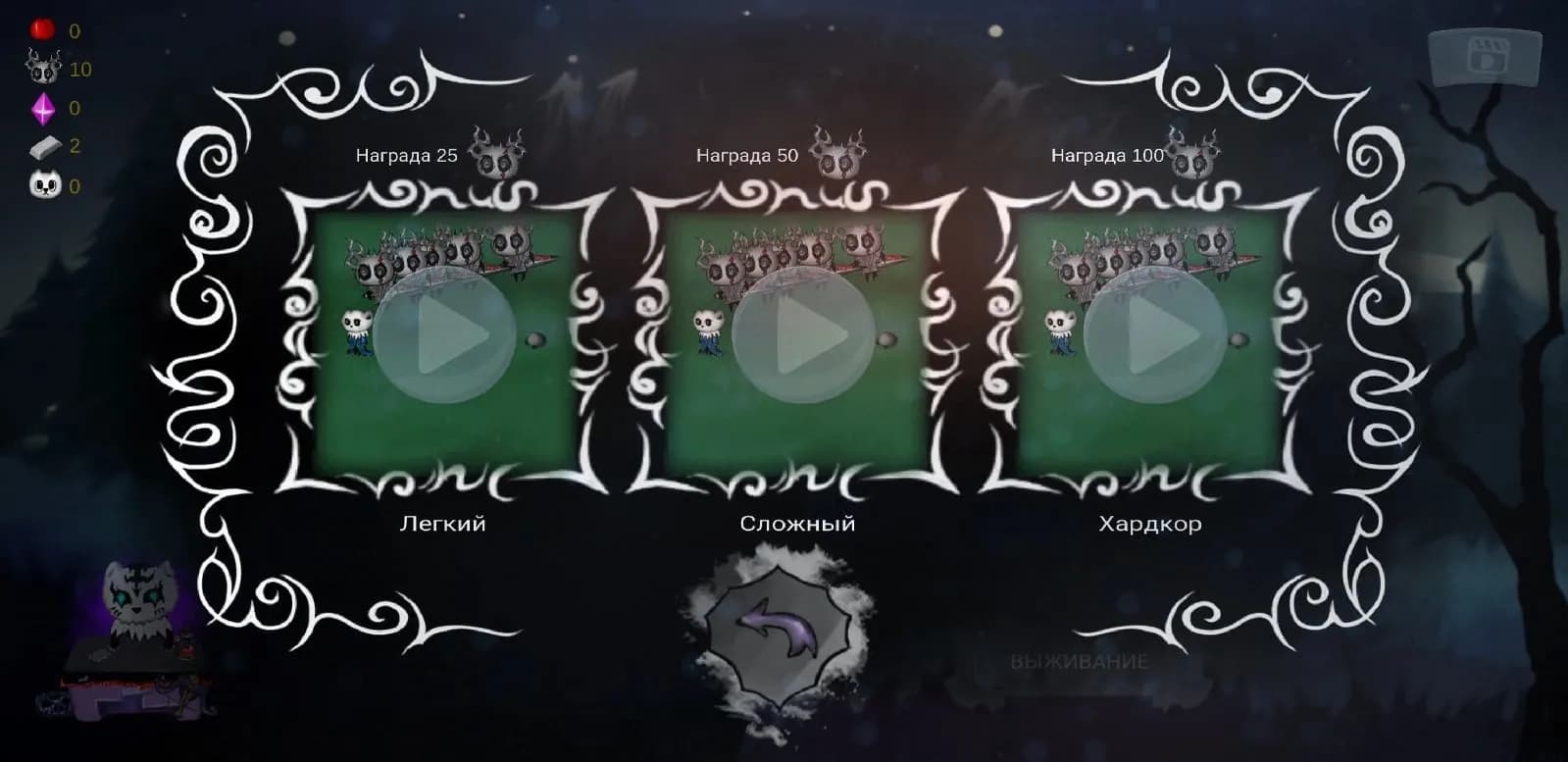 Коты Воители screenshot screenshot 6