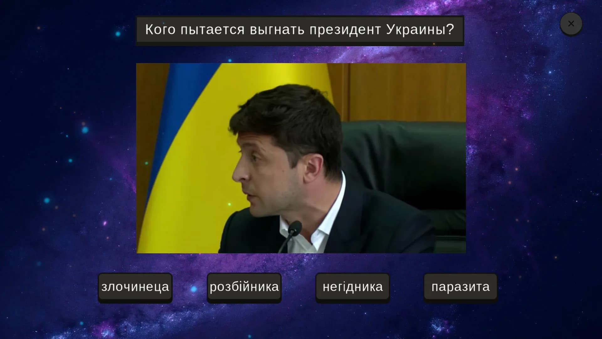 МЕМОЛОГИЯ screenshot screenshot 0