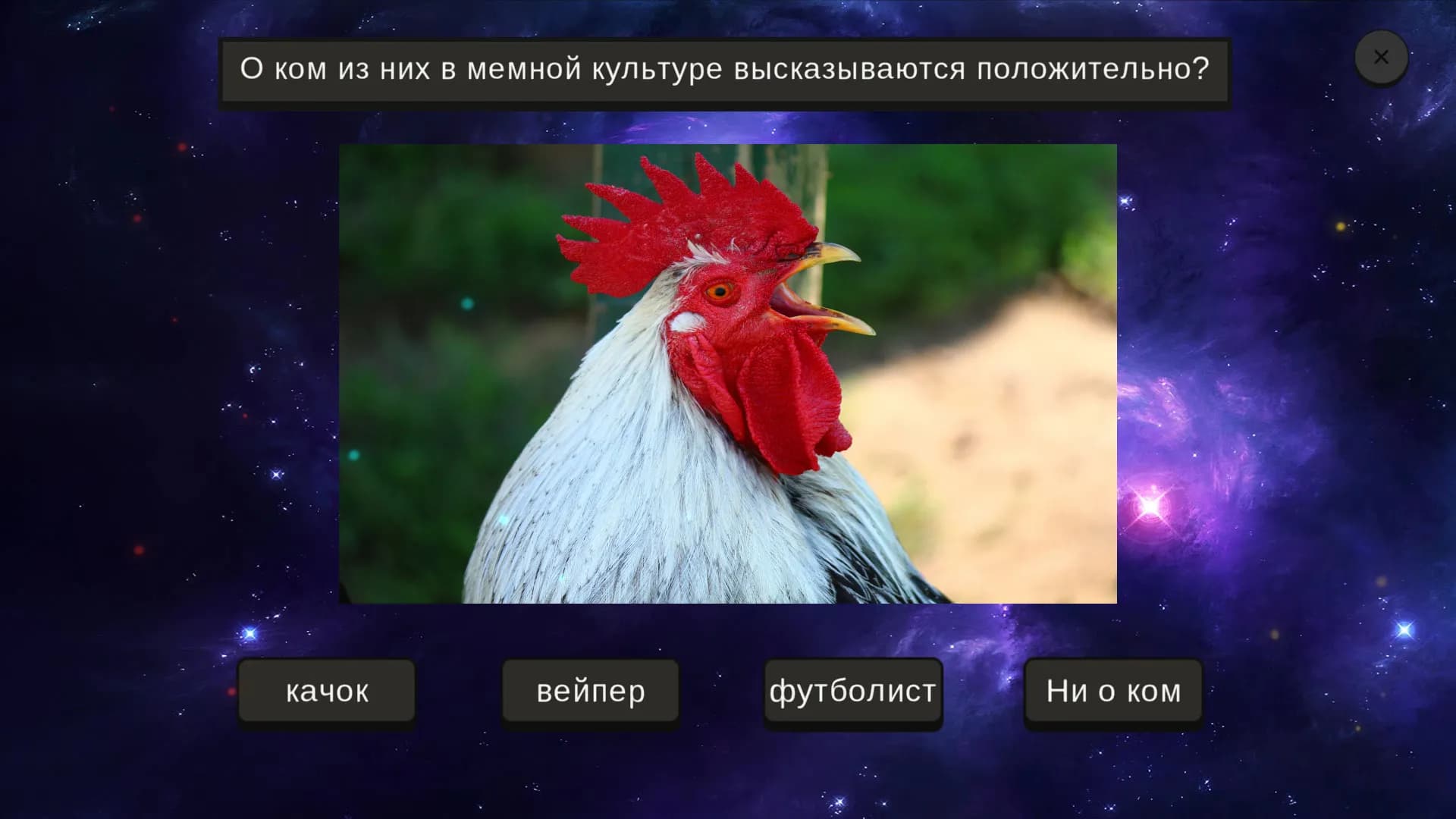 МЕМОЛОГИЯ screenshot screenshot 1