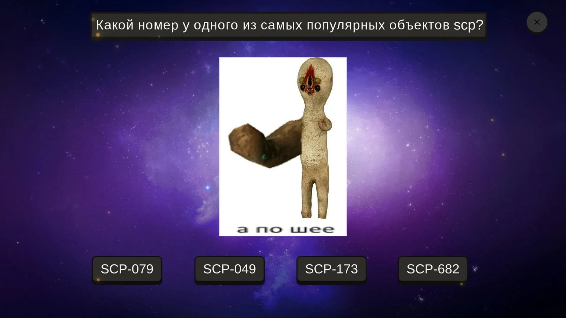 МЕМОЛОГИЯ screenshot screenshot 2