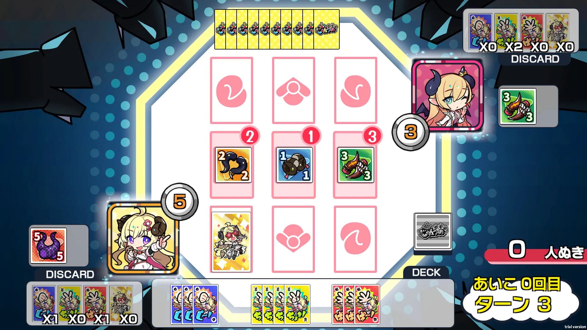  -Janken Horn- screenshot screenshot 5