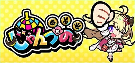  -janken horn- vertical card thumbnail