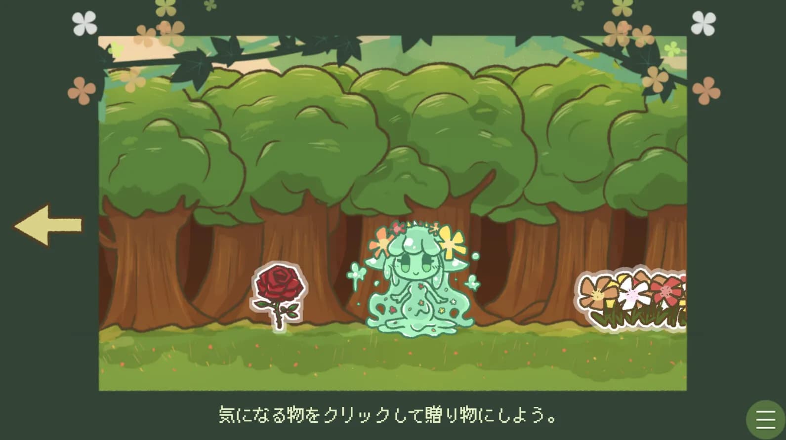 + screenshot screenshot 4