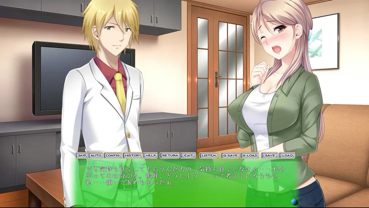 ダリアの惑溺～団地妻・亜希子が堕ちる事情～ screenshot screenshot 0