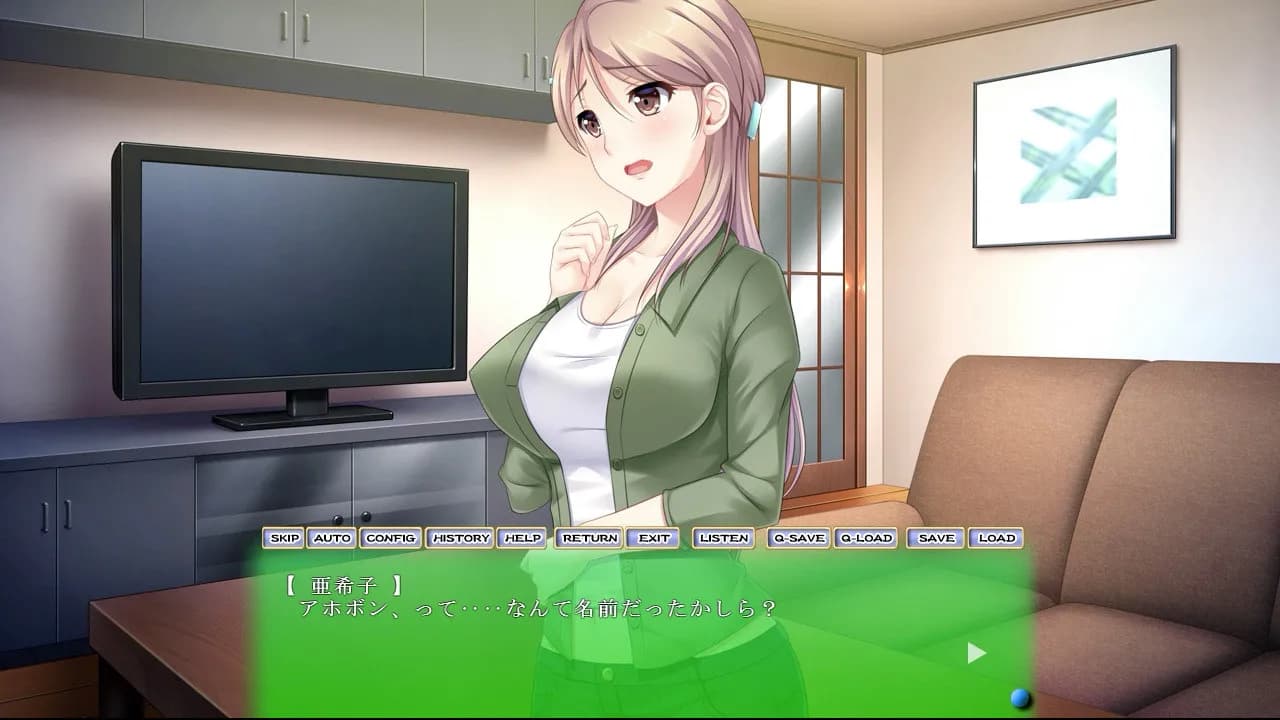 ダリアの惑溺～団地妻・亜希子が堕ちる事情～ screenshot screenshot 1