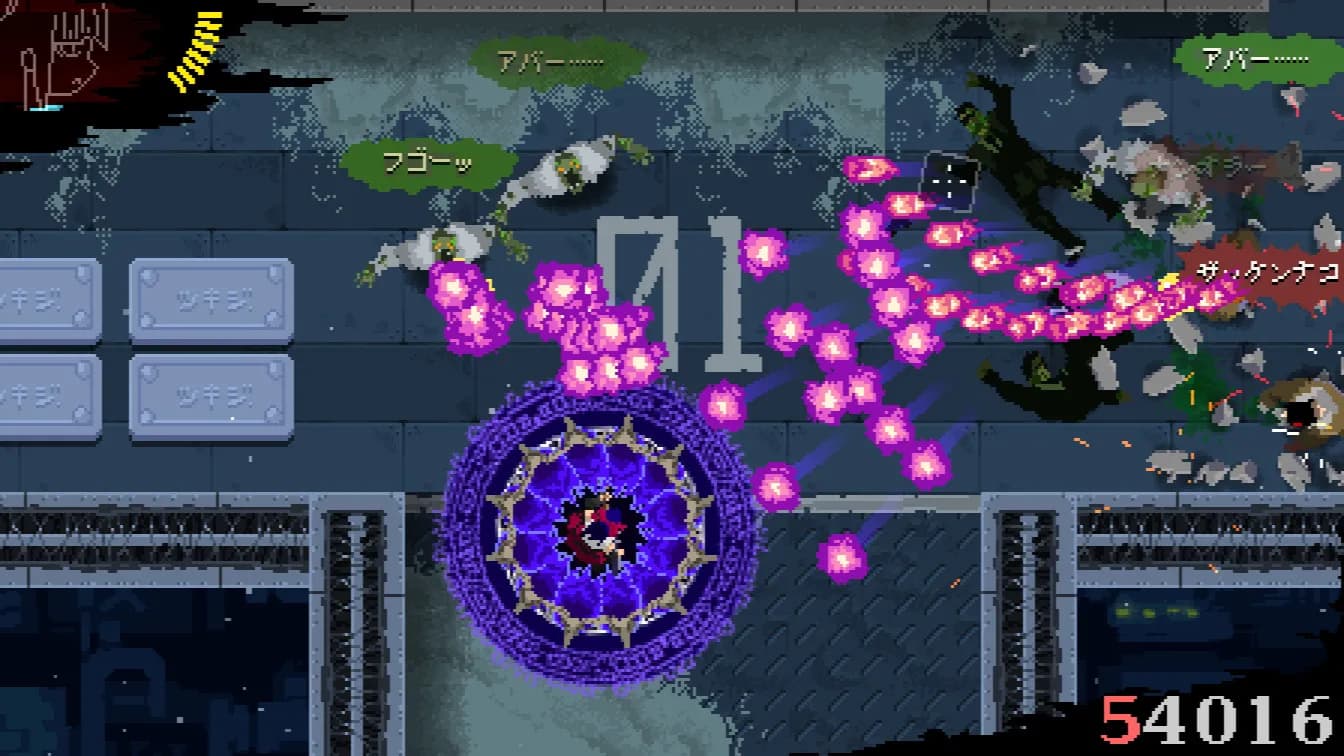  : AREA 4643 screenshot screenshot 0