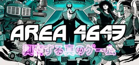  : area 4643 vertical card thumbnail