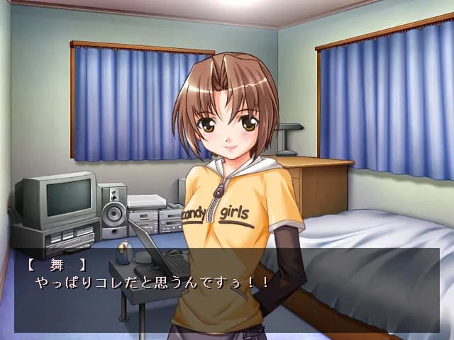 パクっちゃうぞ！！ screenshot screenshot 3