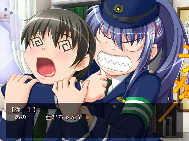 パクっちゃうぞ！！ screenshot screenshot 6