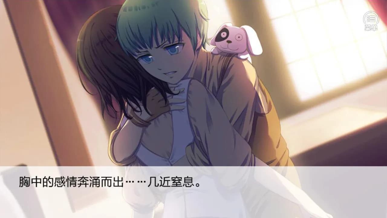 七个小矮人2 / Seven boys 2 screenshot screenshot 2