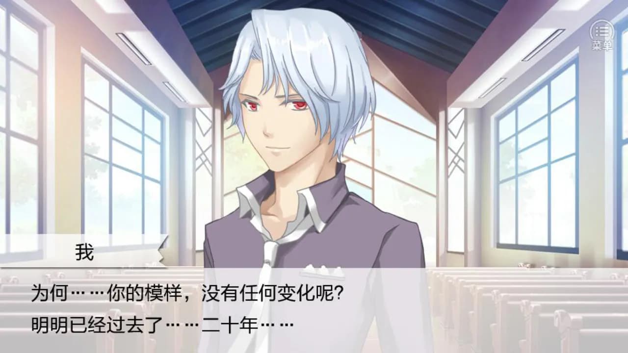 七个小矮人2 / Seven boys 2 screenshot screenshot 4
