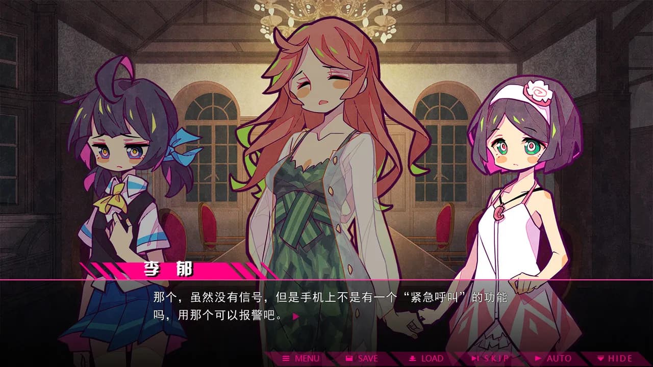 七人杀阵 - Seven Sacrifices screenshot screenshot 1