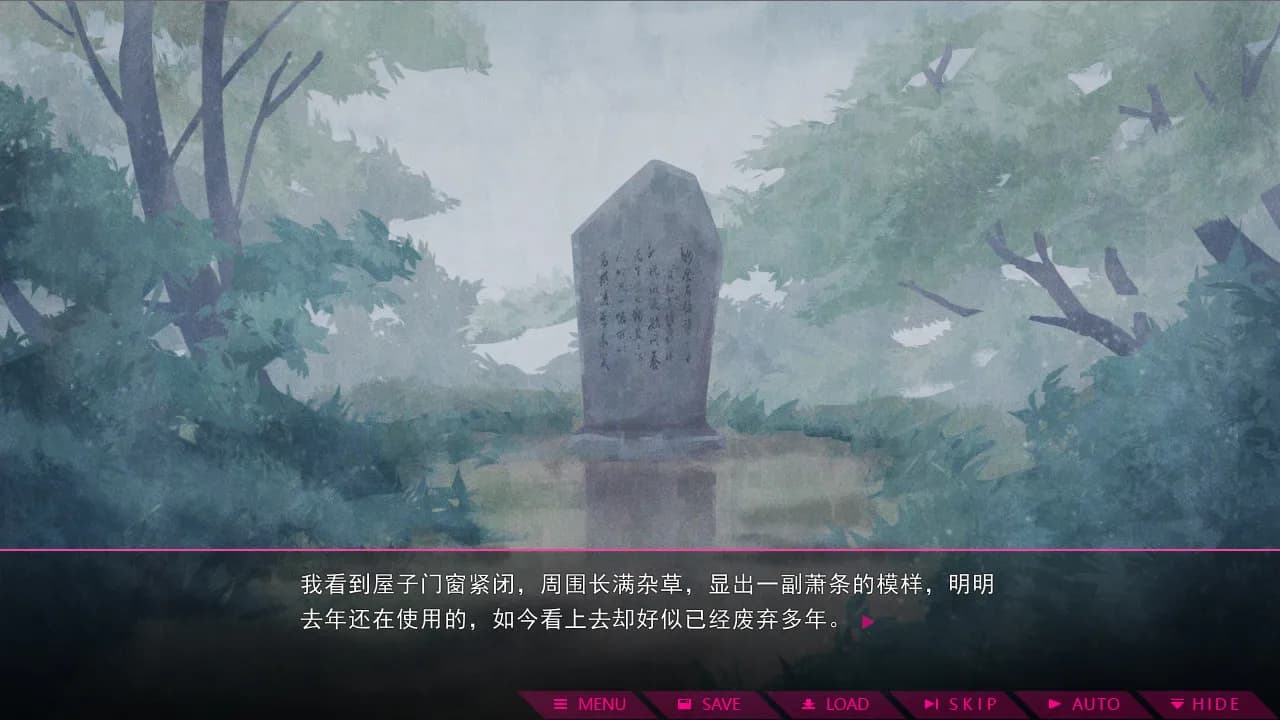 七人杀阵 - Seven Sacrifices screenshot screenshot 6
