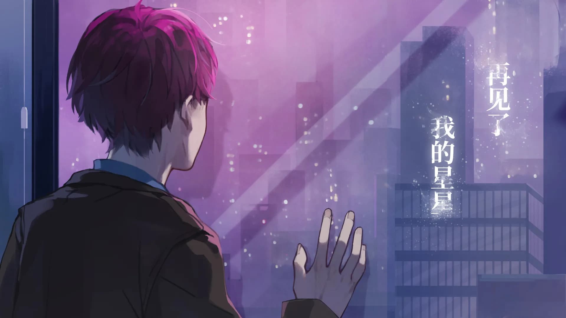 云端之约 screenshot screenshot 12