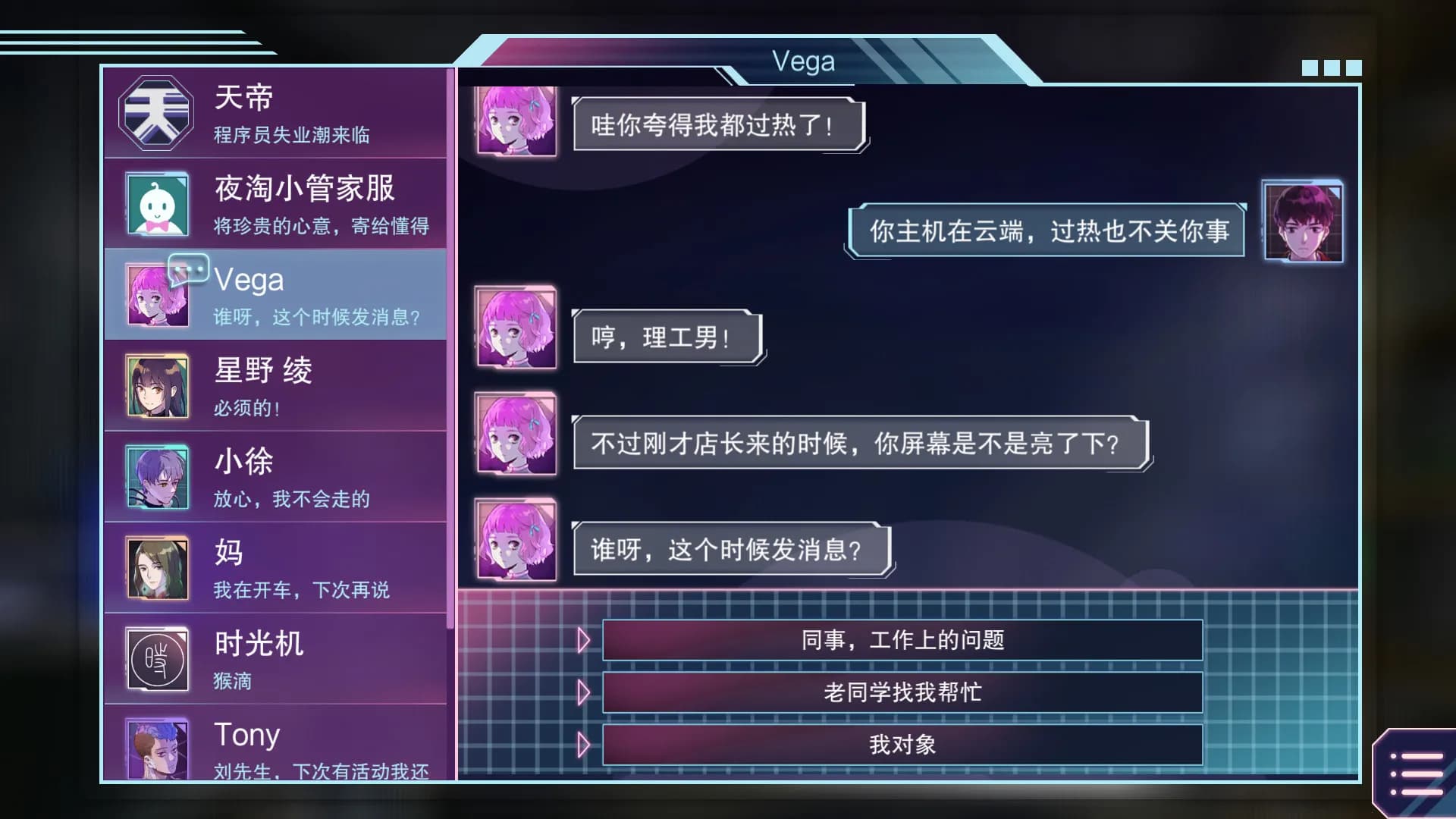 云端之约 screenshot screenshot 5