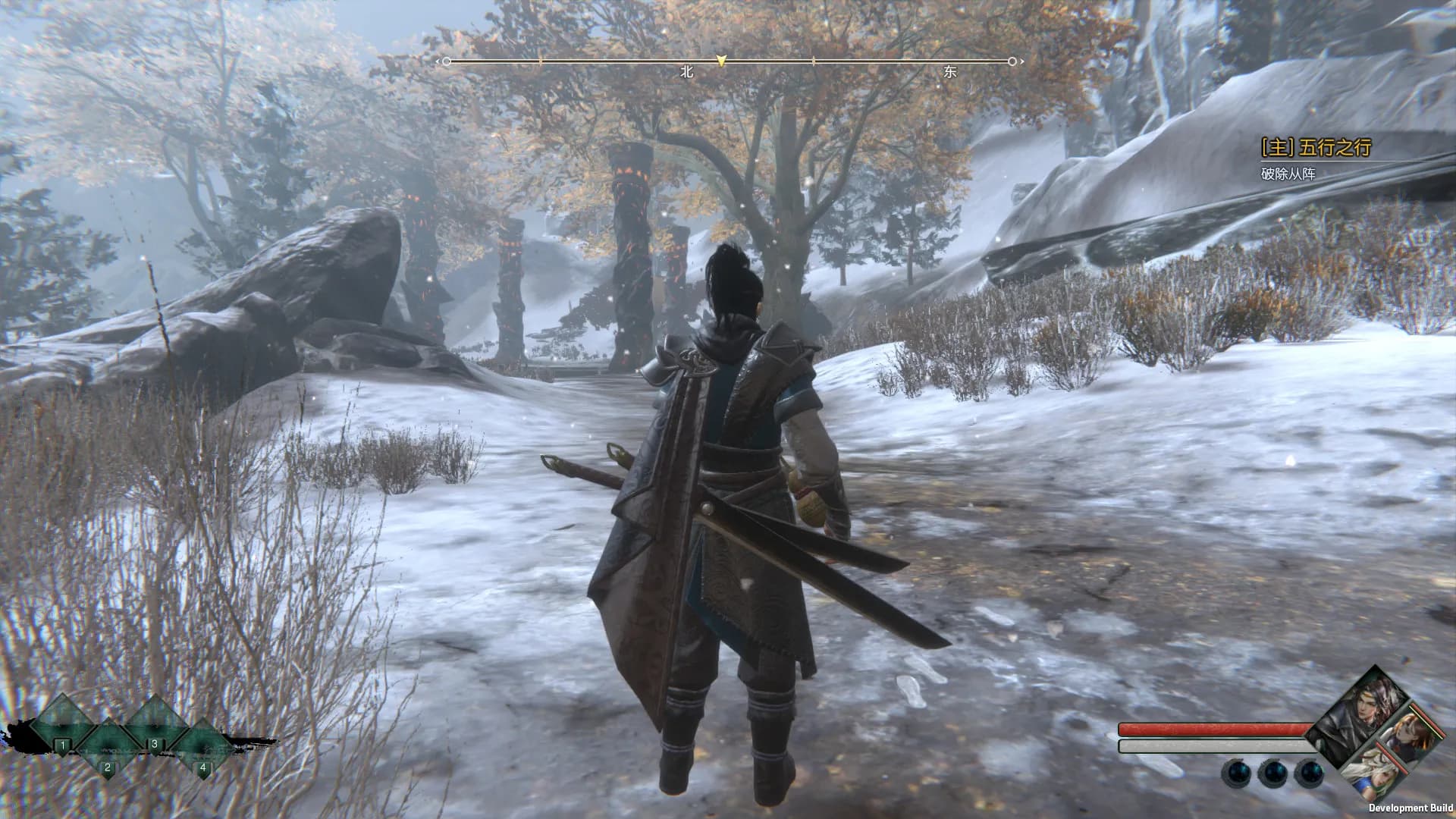 亦春秋 Power Of Seasons screenshot screenshot 3