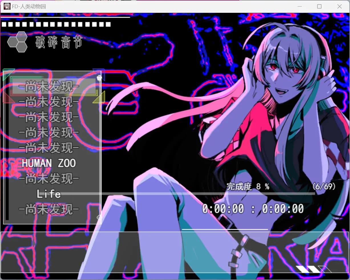 人类动物园 Human Zoo screenshot screenshot 4