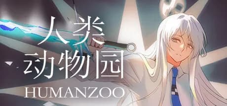 人类动物园 human zoo vertical card thumbnail