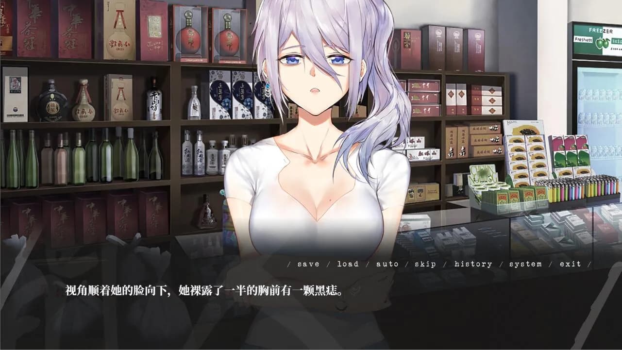 人间 The Lost We Lost screenshot screenshot 1