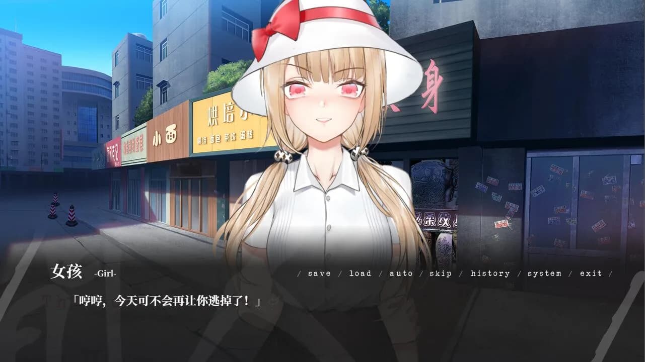 人间 The Lost We Lost screenshot screenshot 3